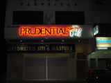 Prudential